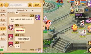 英雄联盟手游改名